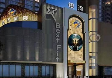 贵池KTV荤台花场公主服务好-银河国际KTV花场消费点评